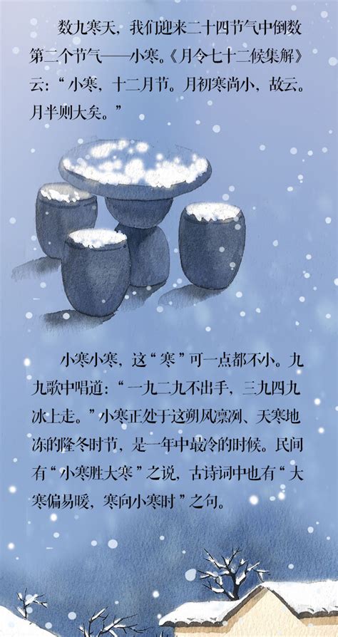 信马寻春踏雪泥，醉中山水弄清辉 诗词名句_词典网