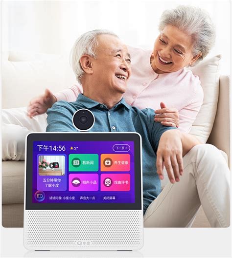 智能设备 的图像结果