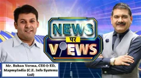 News Par Views: Anil Singhvi In Talk With Mr. Rohan Verma, CEO & ED ...