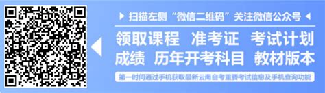 关于受理2018年上半年高等教育自学考试毕业申请的通告-四川省教育考试院