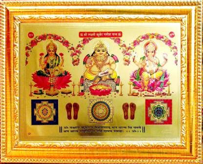 SUNINOW laxmi kuber ganesh photo frame Religious Frame Price in India ...