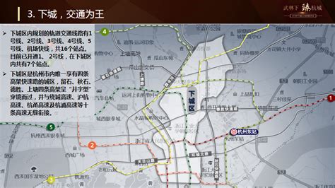 地价最高、存量最少的杭州下城区推出17宗市心宝地_好地网