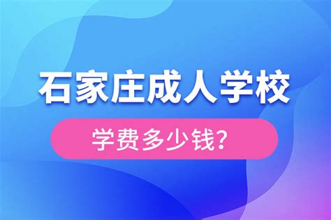 十八而志 梦想启程石家庄二中实验学校举行2018级学生成人仪式-河北频道-长城网