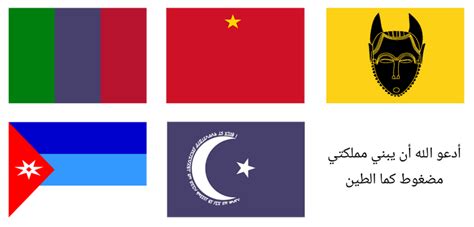 Image result for Dyula Language Translator