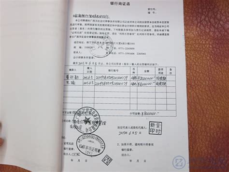社保缴费单怎么打印 北京社会保险缴费记录怎么打印-全球五金网