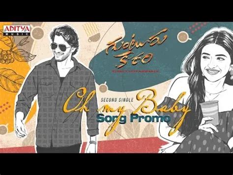 Oh My Baby Song Promo | Guntur Kaaram Songs | Mahesh Babu | Trivikram ...