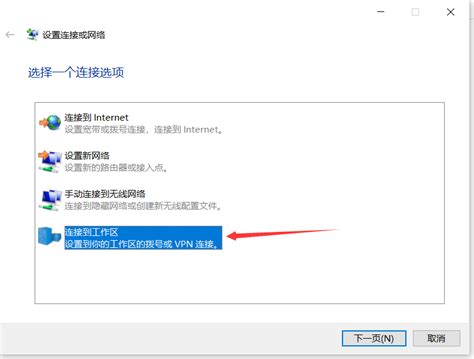 群晖搭建PPTP/L2TP/IPSec服务器，通过群晖异地组网无限制访问局域网 – 冒险岛