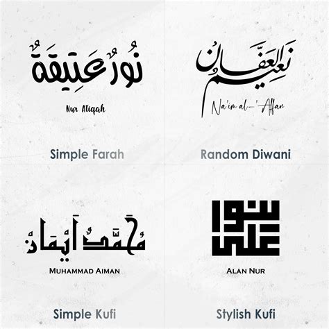 Type of font Arabic Calligraphy | Typography logo fonts, Arabic calligraphy fonts, Lettering guide