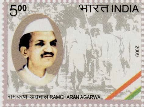 India Ramcharan Agarwal Postage Stamp – Banknotecoinstamp