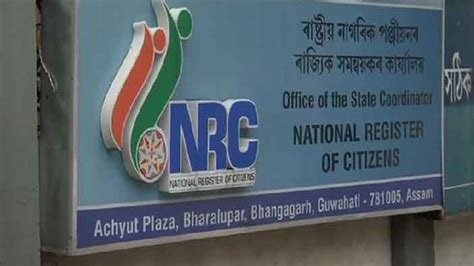 Assam NRC data safe, technical issue in visibility on Cloud: Home ...