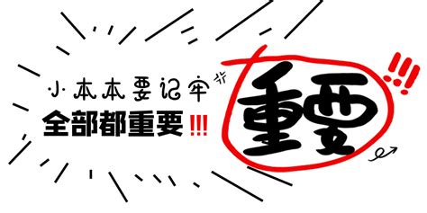 2021深圳学位房锁定系统查询入口及规则_企业资讯_中国电力网