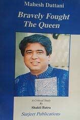 Amazon.in: Buy Mahesh Dattani Bravely Fought The Queen (English) Book ...