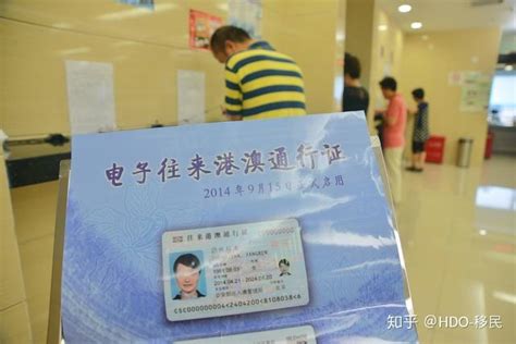 北京出入境管理局-出入境检验检