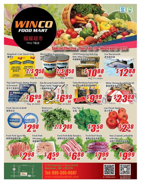 WinCo Food Mart (HWY 7) Flyer February 20 to 26