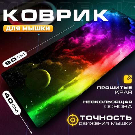 Коврик для мышки Zerty, компьютерный большой игровой, 90x40 см ...