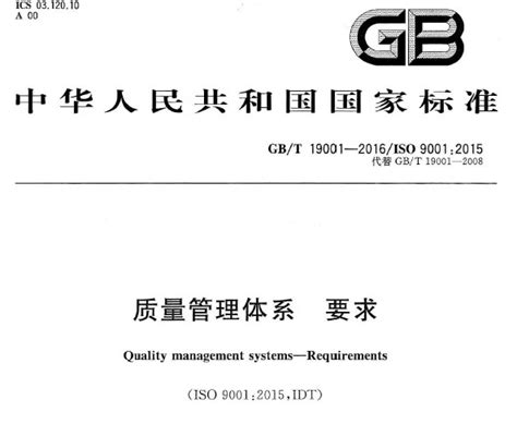 佛山GRS认证流程 需要什么材料 - 深圳市德仁威企业管理顾问有限公司 - 阿德采购网
