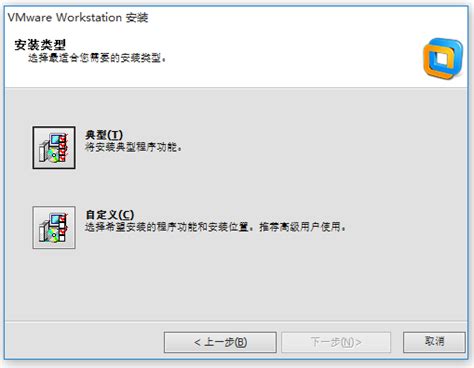 【vmware workstation破解版下载】vmware workstation破解版百度云 v16.1.1中文版-开心电玩