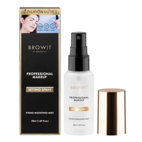Browit Professional Makeup Setting Spray 50ml : Amazon.in: Beauty