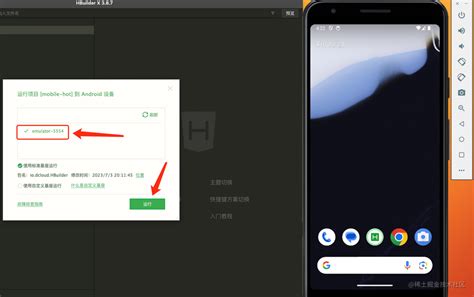JavaScript App End HTML 的图像结果