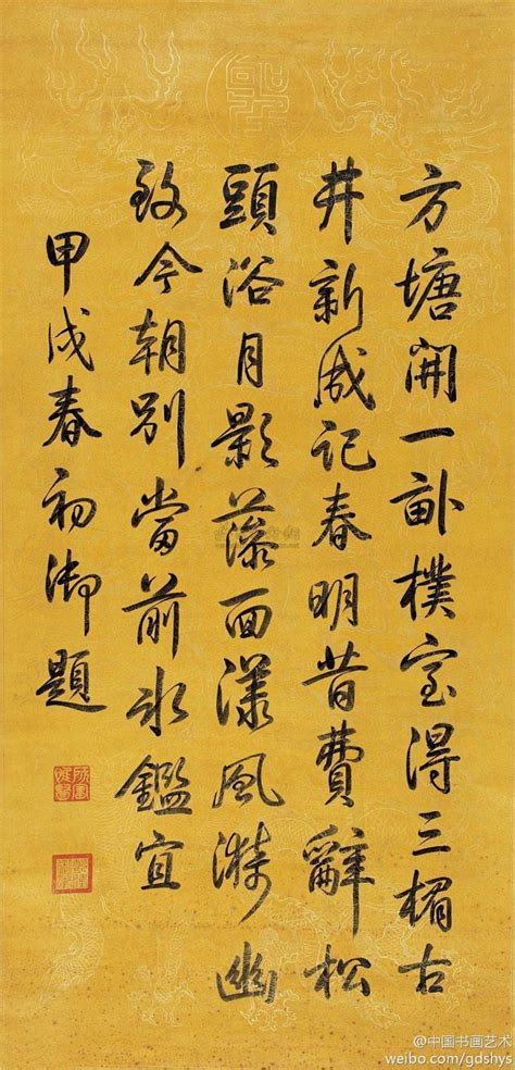 乾隆一生作诗4万首，就这首被选入课本，最好的一句还不是他写的_中国
