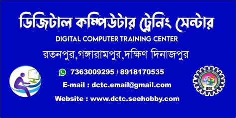 Digital Computer Training Center | Course and Service