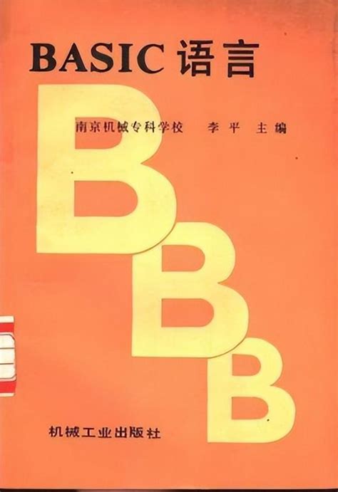 Information Processing Language 的图像结果