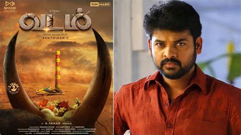 விமல் பட ஷூட்டிங்கில் அன்னதானம்! | annadhanam at vadam film shooting ...