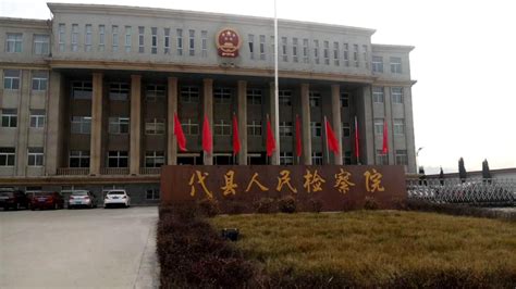 itc无纸化会议系统成功应用于山西忻州代县人民检察院