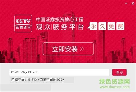 CCTV中国中央电视台 - YouTube