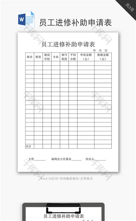 广东申请补贴的职业技能等级证书清单 - 哔哩哔哩