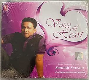 Buy Voice of Heart Online at Low Prices in India | Amazon Music Store ...