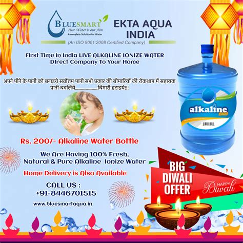 Water Chiller, Water Softening Plant Manufacturers & Suppliers in Pune