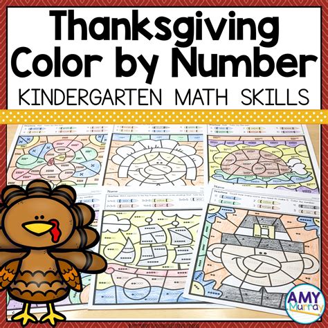 Image result for Thanksgiving Math Color by Number