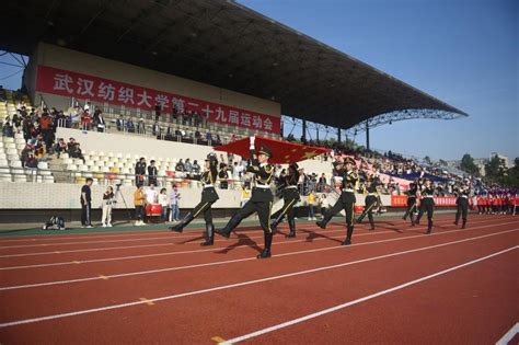 武汉体育学院是几本预科班好吗全国排名多少？2023录取分数线