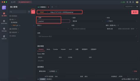 Graphqlquery in iOS 的图像结果