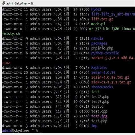Linux命令壁纸_linux命令桌面背景 csdn-CSDN博客