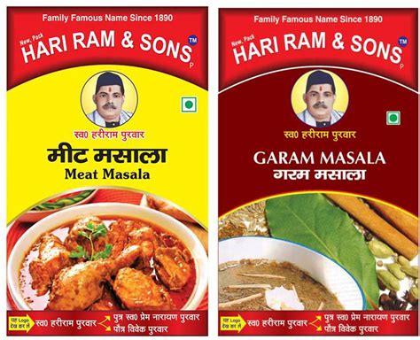 hari ram & sons Combo of Meat Masala & Garam Masala Price in India ...