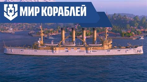 Дипломатия канонерок. Экспедиция коммодора Перри в Японию