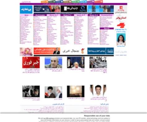 Gooya.com: The persian portal of Iran News and Directory of Iranian ...