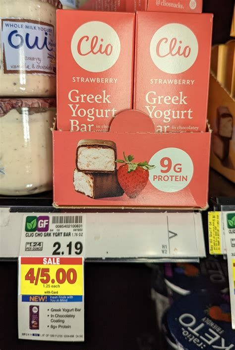 Clio Greek Yogurt Bar As Low As 75¢ At Kroger - iHeartKroger