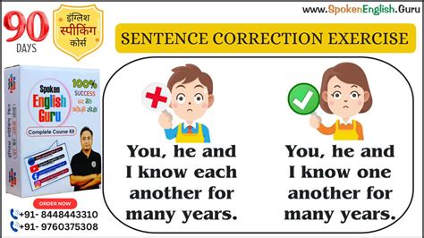 English Spoken Guru App Download 的图像结果