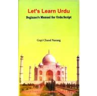 Let’s Learn Urdu – Beginner’s Manual for Urdu Script (With ...