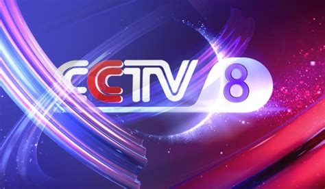 [直播]中國央視電視劇台線上看實況-CCTV8 Live | 電視超人線上看