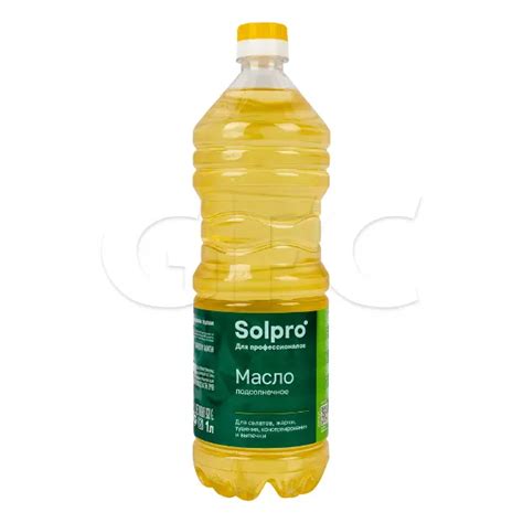 Масло подсолнечное SolPro 1л, 15шт/кор 200375 - купить оптом по низкой ...