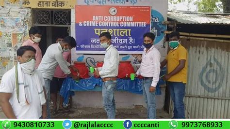 Picture gallery of Anti Corruption & Crime Control Committee