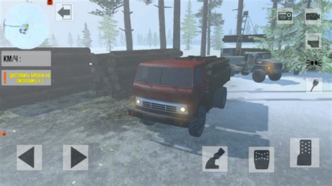 Download and Play Soviet Truck Driver on PC (Emulator)