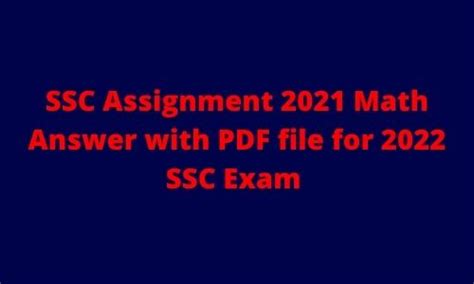 Image result for SSC 2022 Assignment Math