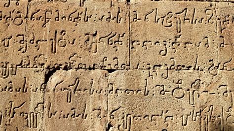 უნიკალური ქართული ანბანი | Georgia Travel