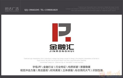 北京丰台区金融汇金融企业LOGO设计采用JR字母创意_空灵LOGO设计公司