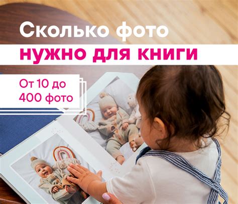 Корпоративные фотокниги оптом заказать печать в Москве